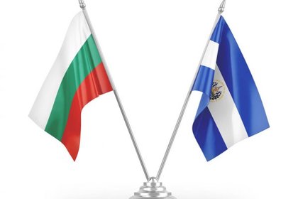 Милена Иванова връчи копия на акредитивните си писма като извънреден и пълномощен посланик на Република България в Република Ел Салвадор 